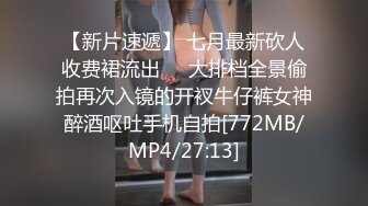 [MP4]性欲旺盛体格瘦小排骨青年夜生活丰富连着约2个妹子啪啪第一个年轻可爱