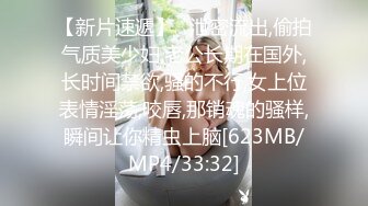 [MP4/ 361M] 骚狐狸巡街下午溜达公园勾引路人，‘随便聊一会嘛，我没有男朋友’，