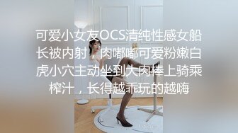 成人顽皮社会研究