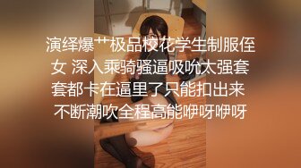 《百度云泄密》冒充经纪人忽悠漂亮学妹脱光了 看看她鲍鱼黑不黑 (2)