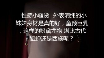 寻北京女炮友