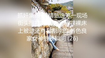 绳艺大师给熟女来个全套SM龟甲缚，奶子上还要贴个血滴子，狂虐这对极品大奶子【200V】 (24)