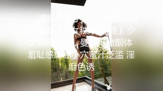 STP28116 國產AV 果凍傳媒 91KCM029 兒媳婦不穿內褲誘惑公公 莉娜