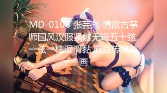 [MP4/ 163M]&nbsp;&nbsp;最新 极品流出推特九万粉丝网红美女High』最新性爱私拍 各种狂弄射脸 各种姿势啪啪