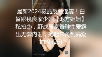 STP16515 【奇幻猎奇】性伏魔小丑囚禁眼镜大学生美女爱丽丝 户外扒光全 绑起来抽插爆操 慢慢干炮享用美女