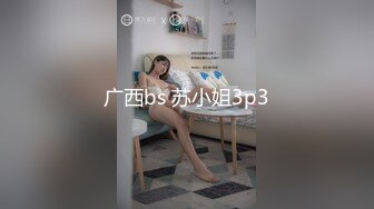 SA国际传媒SAKY002青梅竹马的心意