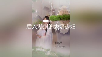 [MP4]【卡哇伊03年娇小萝莉】和男友激情操逼，情趣制服一脸呆萌，扶着屌吸吮，骑上来抱着屁股操，爽的直浪叫