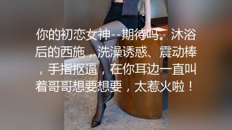 【最新极品??性爱流出】极品美女与男友啪啪被流出 女主超美 身材很好 沙发倒插怼着爆操真会玩 完美露脸 高清1080P版