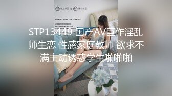 女神絲足高顔值美女超薄白絲濕滑足交 然後撕開腳底的絲襪把肉棒塞進去