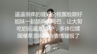 东莞女大学生 大胸 眼镜妹