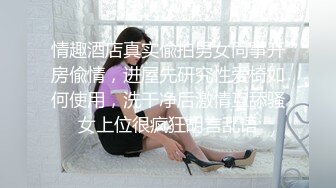 【新速片遞】漂亮大奶少妇 好舒服再舔几下 逼好嫩水真多这是白浆 啊啊不要你真厉害 不要停快操我操死我吧 被小伙怼的大叫不停 [509MB/MP4/20:15]