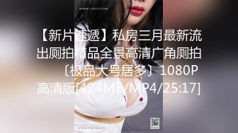 [MP4/ 285M] 网红女神潮喷淫娃小水水瑜伽课后入长腿大胸的女学员，高难度姿势潮吹，生活中的傲娇女神