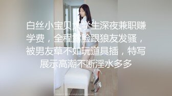 kcf9.com-【绝版资源】媚黑绿帽美腿淫妻「MouchetteBBC」OF私拍 瘦小身板爱大黑牛子【第三弹】 (11)