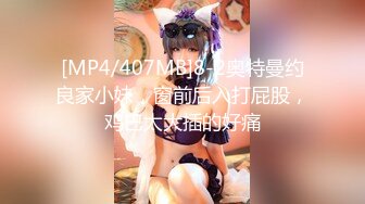 [MP4]草莓小喵喵大屁股少妇女仆装居家啪啪，特写口交拨开内裤摸逼后入抽插猛操