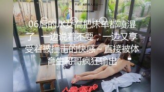 偷拍良家少妇SPA 逼毛光光 大胸肥鲍 全身精油涂抹 私密保养. 手法高超受不了直接无套内射 很是满足1