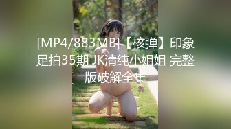 ★91制片厂★ 91TCM004 女扮男装的运动辣妹▌金宝娜▌被男球员侵犯 大肉棒塞满小嘴 暴力抽射越顶越爽