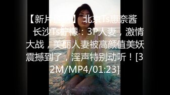 [MP4]极品秘书系列豪华公寓落地窗前后入OL制服装豪乳女秘书