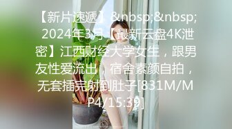 [MP4/ 1.83G]&nbsp;&nbsp;学生制服双马尾十柒学姐极度淫荡按头插嘴，吊带白丝美腿，骑乘位深插，坐在椅子上操