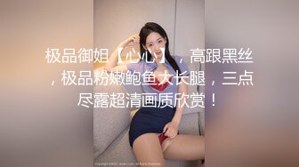 天花板级约炮大神『wanghangyuu798』流出约啪各路顶级女神，别人眼中的女神在金主面前是多么下贱淫荡 下