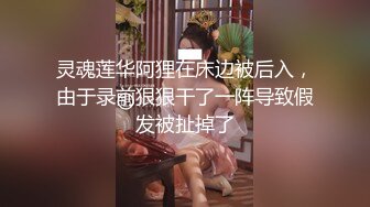 [MP4]高颜值妹子啪啪穿上情趣装黑丝扣弄无毛粉穴上位骑乘