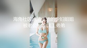 [HD/0.8G] 2023-05-17 星空传媒XKVP-015阴差阳错操了巨乳小姨子