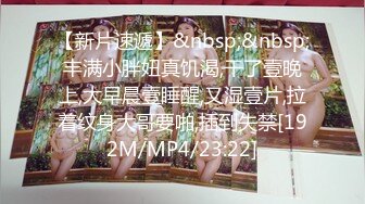 【新片速遞 】 ♈ ♈ ♈【超清AI画质增强】2022.12.26，【无情的屌】，重金约外围，19岁嫩妹子，神似网红痞幼，倒立口交[3020MB/MP4/53:39]