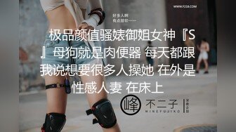 [MP4/ 1.03G] 新人极品探花，良家少妇，28岁寂寞小白领，一晚上拿下，酒店百依百顺，肆意操爽