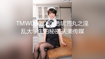 【新片速遞】 商场偷拍美女裙底风光精品❤️极品学生妹无内贴逼拍摄鼓鼓的馒头鲍鱼[1530M/MP4/11:52]