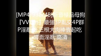 [MP4]精东影业JD-098《儿子与母亲的乱伦之旅》我的炮友是后妈-贝琳娜