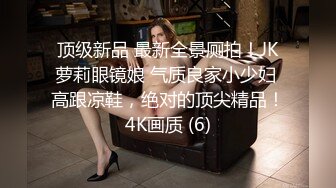 【正片】制服少女樱萌子被中出46发