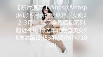 攝像頭監控偷拍夫妻啪啪老婆被干完直接睡覺了，這女的奶子跟屁股真圓，一看就是個極品