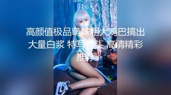 星空传媒 XK-8163《酒馆性事》被老板压在吧台上抽插极品人妻服务员