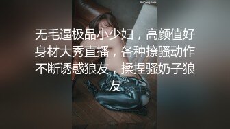 IDG5444 爱豆传媒 不良少女与班主任不伦激情 沈佳吟