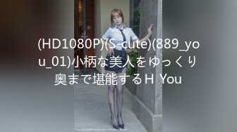 蜜桃传媒 pmc-466 男老师用肉棒导正不良少女-林嫣