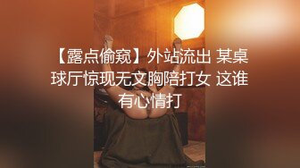 红唇漂亮小姐姐和男友干完不尽兴,又拿水晶棒棒紫薇,水好多