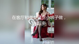 大奶淫妻 大鸡吧插我 啊啊快搞我 绿帽叫来单男在家操漂亮老婆 69吃鸡骚逼舔的受不了求操 爽叫不停