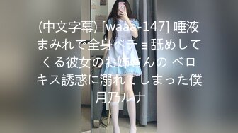 [MP4/ 418M] 年轻妹子享受和男友的同居生活，手指抠逼全是淫水，给男友打飞机交花样啪啪达到高潮