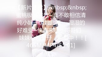 声音嗲嗲肉肉身材甜美妹子，深喉69口交舔弄特写扣逼舔菊，上位骑乘猛操呻吟诱人