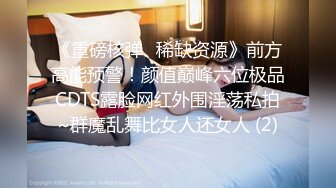 167女神玩手游同时被后入