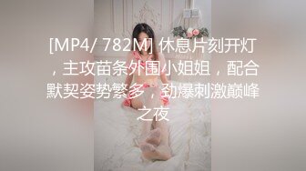 [MP4/ 707M]&nbsp;&nbsp;眼镜气质少妇交大鸡巴 上位主动草大哥&nbsp;&nbsp;陪狼友互动撩骚 水直流