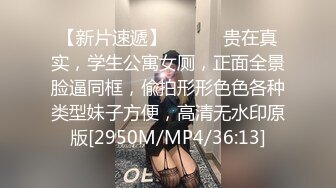 【新片速遞】极品身材美女被舔的在床上来回蠕动❤️骚气冲天淫荡销魂叫声迷人❤️有这样的美女在身边天天醉生梦死！[34M/MP4/02:01]