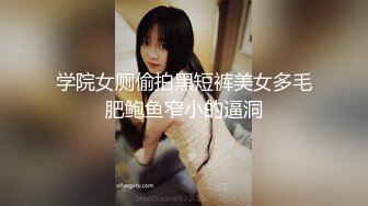 裸戏替身演员 沈樵 铁牛私房课 09 激情四射