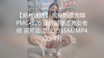 极度淫乱盛宴 4P双飞小骚货❤️极品身材极品女神『MO_ZZI』 和她的淫乱圈子，最新疯狂群P乱交啪啪私拍