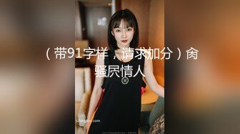 麻豆传媒 MKYXP001 风骚韵女荡气犹存 李蓉蓉