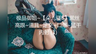 【搞良家骚女】，名义上是养生按摩，实则就是自慰淫窟