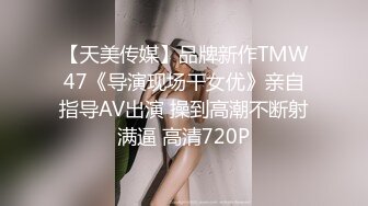 聊了一个月 终于臣服在我大鸡吧下的单位美女同事