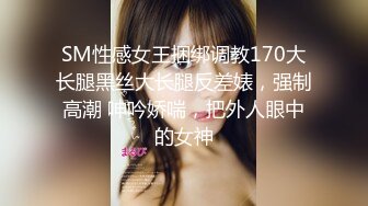 [MP4/727MB]【AI高清2K修复】【91沈先生】学过舞蹈的车模，明星脸高颜值，干得双眼迷离直求饶