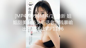 [MP4/5.6GB]2024-04-12 周处除三嗨 吴梦梦 兔子先生 KittyxKum