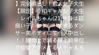 熟女骚货老公一走就来操逼