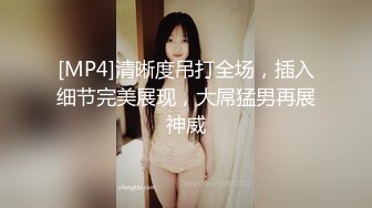 深圳JK靓妹董晓旋高清迷玩异物插入三洞齐开1V+24P